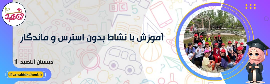 فرم ثبت نام 1403-1404