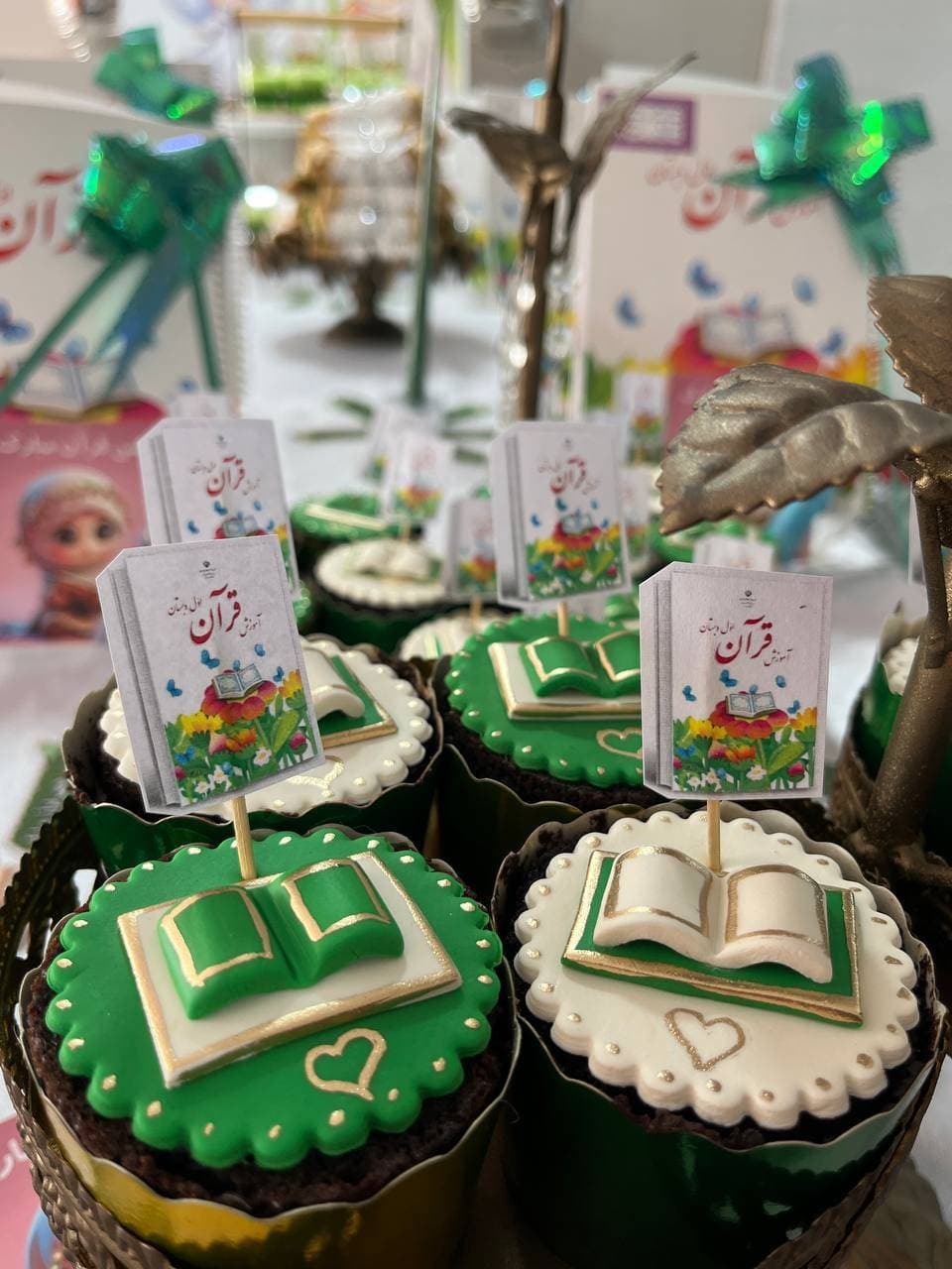 جشن قرآن پایه اول