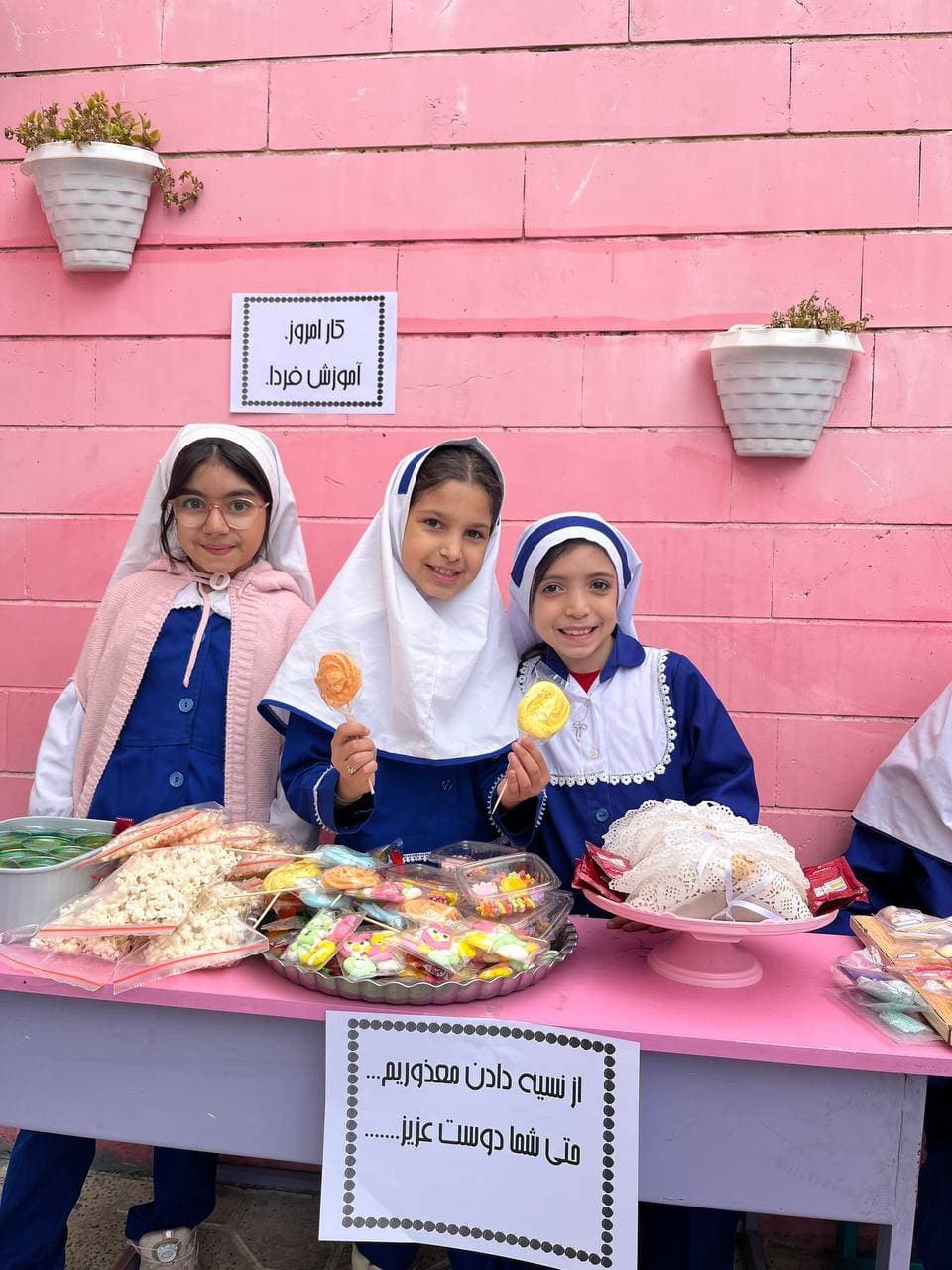 برگزاری بازارچه